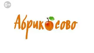 ЖК "Абрикосово" от AVA Group