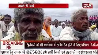 NEWS BHARTI Bulletin 7.7.19  / 10 नकाबपोशों ने डकैती को अंजाम दिया.......