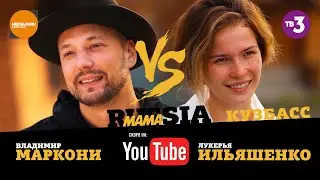 #MamaRUSSIA - Кузбасс