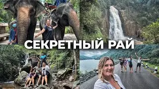 ЭТО МЕСТО СКРЫВАЮТ ОТ ТУРИСТОВ! Я в шоке...