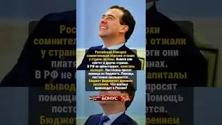 СОВРЕМЕННАЯ РОССИЯ 