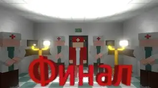Выхода НЕТ