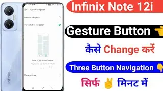How To Change Back Button On Infinix Note 12i | Gesture Button Hidden Features  | Infinix Note 12i