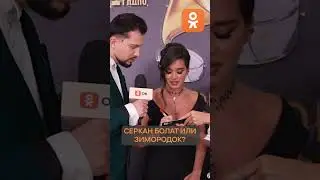 #freestyle #show #prosecco #shorts #youtube #шоу #style #рек #золотойграммофон #бородина #фристайл