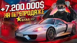 БУДНИ МАЖОРА на GTA 5 RP #6 САМЫЕ ЛЕГКИЕ 7 200 000$ В МОЕЙ ЖИЗНИ.. ПОДНЯЛИ В КАЗИНО 4КК НА ГТА 5 РП