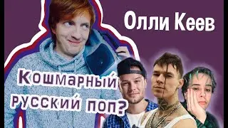 Как Нилетто, Slava Marlow и Макс Корж создают новый русский язык?