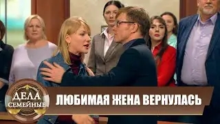 Воскресшая соперница - Новые истории с Е. Кутьиной