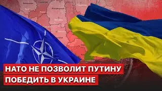 Победа России в Украине обернется катастрофой для всего мира, — сюжет FREEДОМ