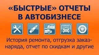 ДАЛИОН:АВТО -- 