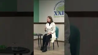 ТикТок вреден для детей? 🤔 #медицинскийцентр21век