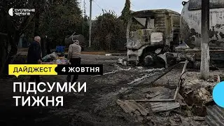 Обстріл села Гірськ, частина Чернігова без води, служить в ЗСУ | 04.10.24