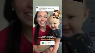 БЕСПЛАТНЫЙ урок по инфографике по ссылке в шапке профиля!  #shortvideo #онлайн #wildberries #фриланс