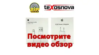 Кабель для айфона Apple Usb MD818ZM/A
