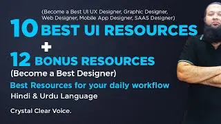 10 Best UI Design Resources, Best Websites for Web and Graphic Designer in Hindi & Urdu