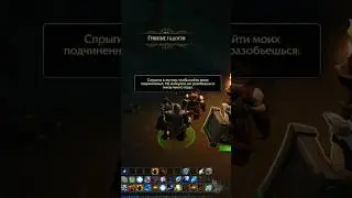 😡 НИКОГДА НЕ ВЕРЬТЕ ДВОРФАМ 😡 — 