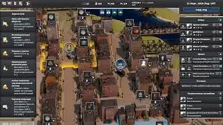 🍻 22 ПРОДОЛЖАЕМ ГНАТЬ САМОГОН 🍻 City of Gangsters Shadow Government прохождение на русском