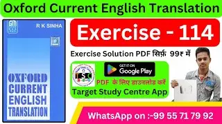 Tense / Oxford current English translation exercise 114 / Oxford current English translation