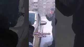 СтопХам на страже порядка 