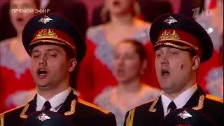 Ансамбль песни и пляски ЗВО - Такая нам судьба дана