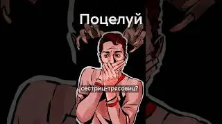 Чем опасны сестрицы-трясовицы из славянской мифологии? 