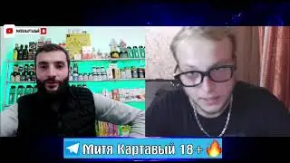 Нарик в чат рулетке