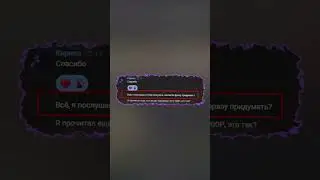 КРУТОЙ ВОЙС ТЕГ для БИТМЕЙКЕРА 09HEATBOY 