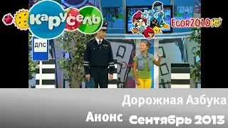 Анонс 