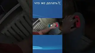 ЧТО БУДЕТ ЕСЛИ НА работающей NINTENDO SWITCH ВЫНУТЬ ФЛЕШКУ???!! ЭТО ШОК!!!НЕ ДЕЛАЙ ПОКА НЕ ПОСМОТРИШ