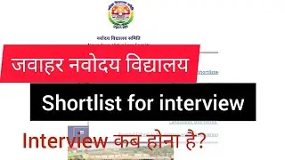 SHORTLISTED CANDIDATE FOR PGT,TGT  NVS INTERVIEW