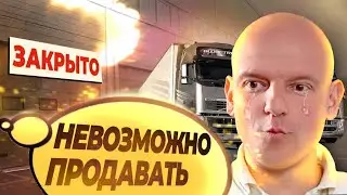 🙀Все склады Wildberries закрыты / СПП, логистика и габариты товара на ВБ / Реклама на Ozon