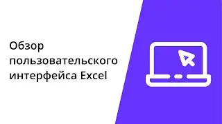 Курс 