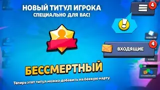ЧТООО 😱 РАЗРАБОТЧИКИ ДОБАВИЛИ ЭТО ДЛЯ МЕНЯ! 😨