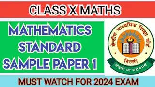 Educazone Sample Papers | CBSE Board Exam 2023-24 | For 2024 Exam