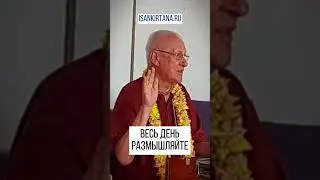 ВАЯСАКИ ПРАБХУ, КАК ИЗУЧАТЬ КНИГИ ПРАБХУПАДЫ 📚 #books #prabhupada