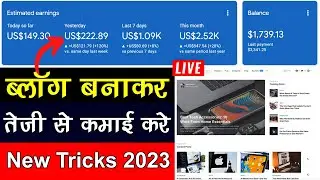 Make $100 A Day || How To Start A Blog In 2023 (Cheapest Way) @WebKaro