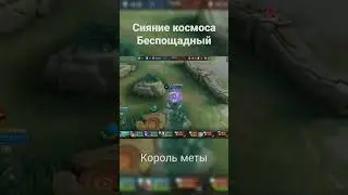 #gusion