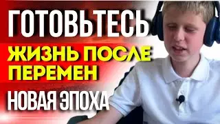 Избрание для Новой Жизни: Как Пройти Отбор