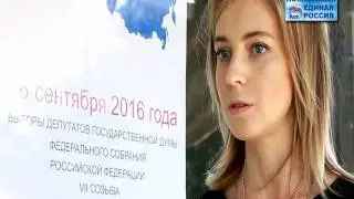 Наталья Поклонская о непризнании крымских депутатов в составе Госдумы