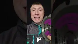 Диск по фиброцементу - как его узнать