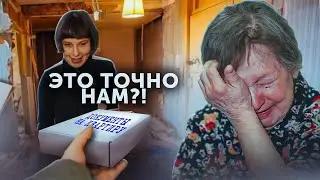 НОВАЯ КВАРТИРА ДЛЯ ДЕВОЧКИ МАУГЛИ. МАМА ЗАПЛАКАЛА. СЛЁЗЫ СЧАСТЬЯ...