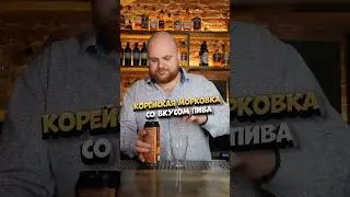 ТАКОЕ НИКОГДА не пил 🤯