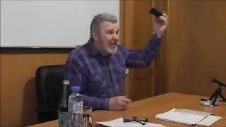 Георгий Сидоров. Семинар в Барнауле. Декабрь 2019