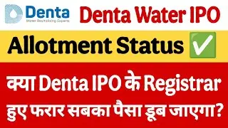 Denta Water IPO Allotment Status | How to check Denta water ipo allotment | 