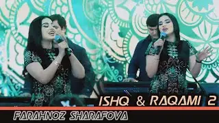 Фараҳноз Шарафова - Рақами 2 | Farahnoz Sharafova - Ishq 2024 Дар Туй