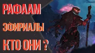🔥WHO`S RAFAAM/ETHEREALS? WHENCE? WHY? HOW?🔥