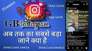 #Gb_instagram