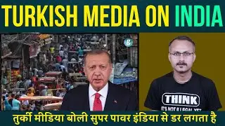 Super Power India is Scary for us I तुर्की मीडिया बोली सुपर पावर इंडिया से डर लगता है