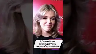 Дочь Александра Абдулова поступает во ВГИК 
