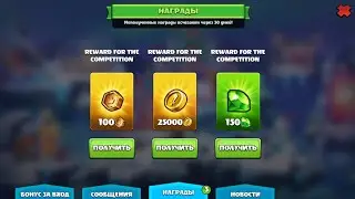 Промокоды Mighty Party январь 2022. Действующие промокоды Mighty Party.