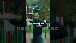 Находчивый мужик  